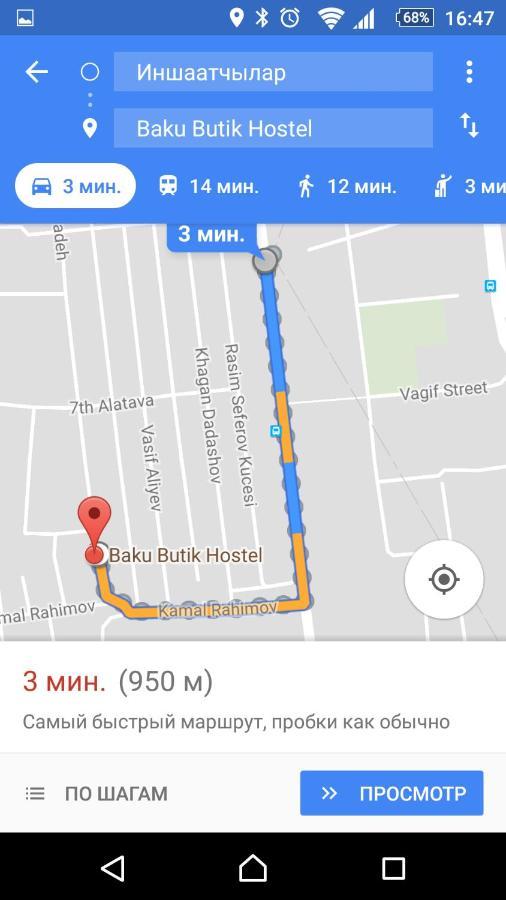 Baku Butik Mini-Hotel Zewnętrze zdjęcie