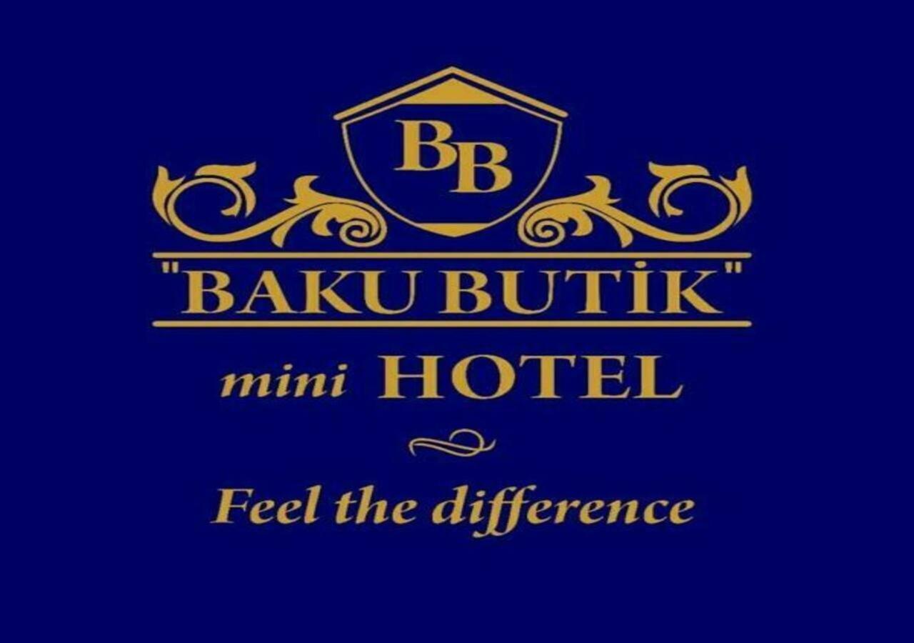 Baku Butik Mini-Hotel Zewnętrze zdjęcie